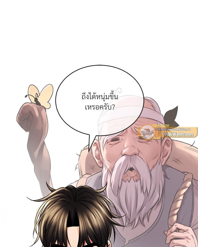 Doujin-Lc- อ่าน โดจิน มังฮวา เกาหลี ญี่ปุ่น จีน แปลไทย Herbal Love Story ตอนที่ 1 2 3 4 5 6 7 8 9 10 11 12 13 14 ฟรี ไม่มีโฆษณา อ่าน โดจิน Manhwa เกาหลี ญี่ปุ่น จีน เรามีครบ คัดมาให้เน้นๆ โดจิน 18+ รับประกันความฟินโดย  Doujin Lc