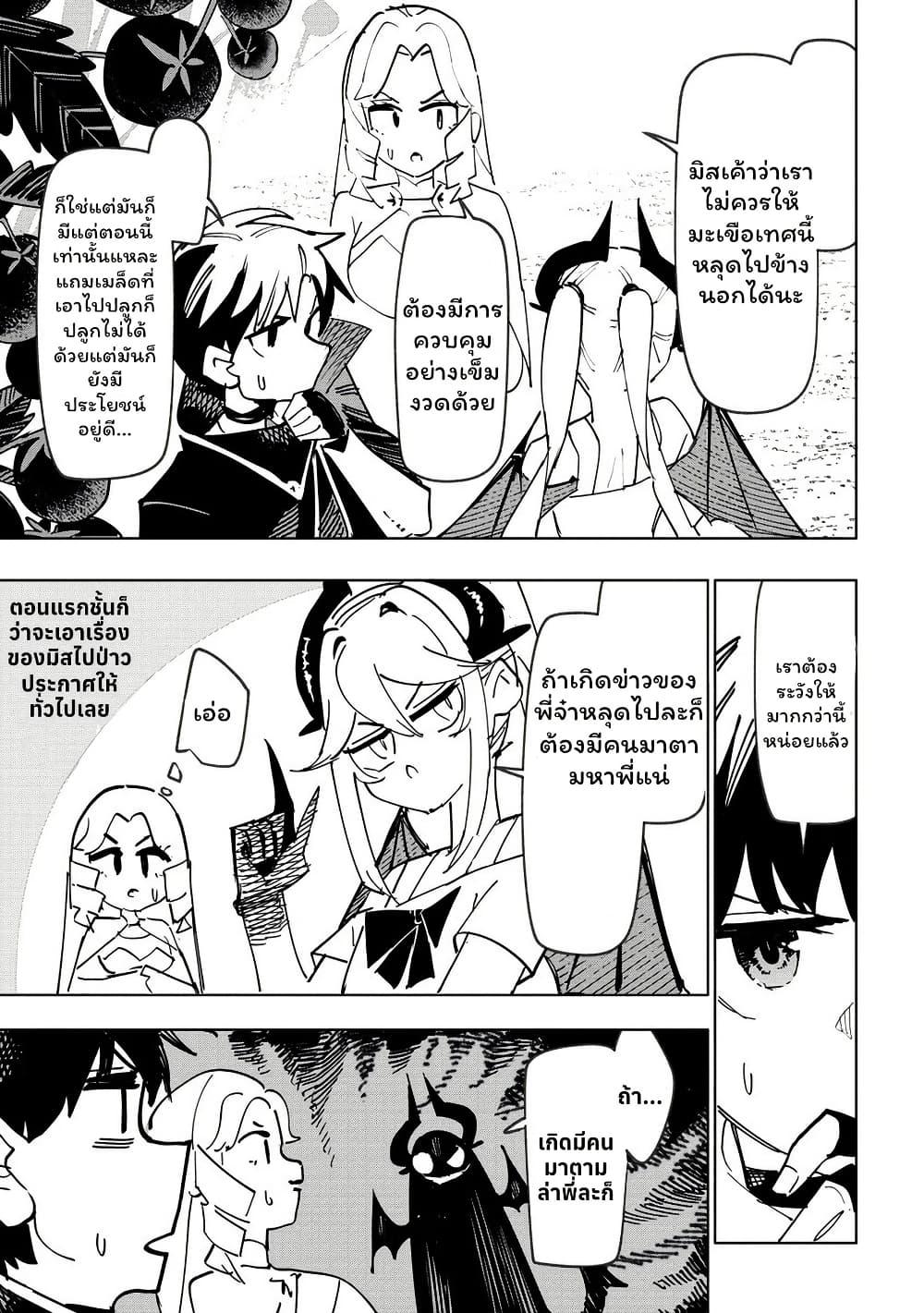 Manga-lc-com อ่านมังงะ อ่านการ์ตูน ออนไลน์ ฟรี Tsuihousareta Renkinjutsushi wa Mujikaku ni Densetsu to Naru Yandere Imouto (Oukoku no Shugoryuu) to Issho ni Henkyou de Shiawase ni Kurashimasu! ตอนที่ 1 2 3 4 5 6 7 8 9 10 11 12 13 14 ฟรี ไม่มีโฆษณา Manga-lc - อ่าน มังงะ อ่าน การ์ตูน ออนไลน์ อ่านมังงะ ฟรี