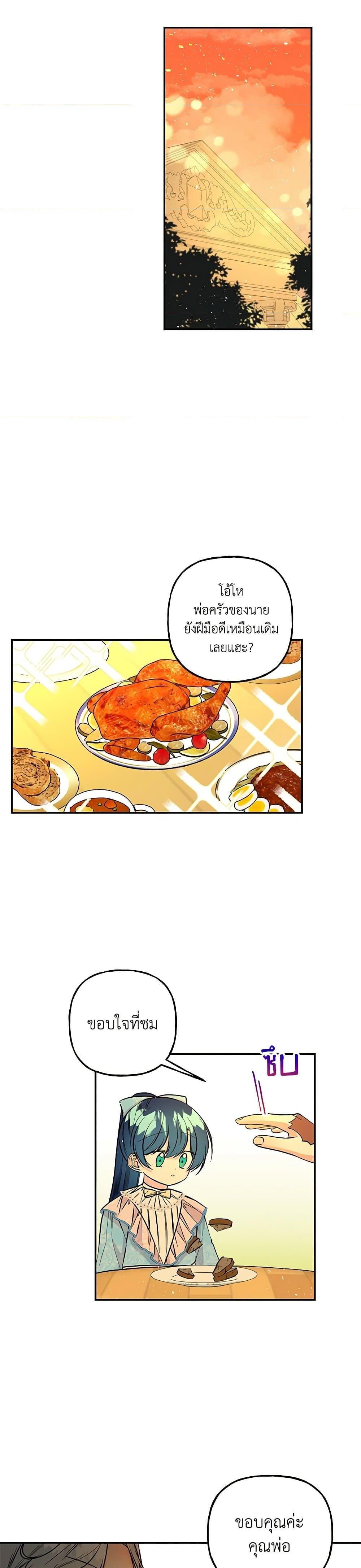 Manga-lc-com อ่านมังงะ อ่านการ์ตูน ออนไลน์ ฟรี Daughter of the Archmage ตอนที่ 1 2 3 4 5 6 7 8 9 10 11 12 13 14 ฟรี ไม่มีโฆษณา Manga-lc - อ่าน มังงะ อ่าน การ์ตูน ออนไลน์ อ่านมังงะ ฟรี