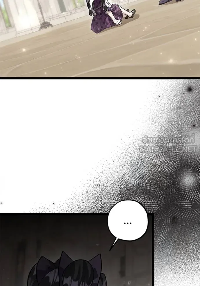 ป๊ะป๋าขา หนูลาแล้ว ตอนที่ 48 รูปที่ 103