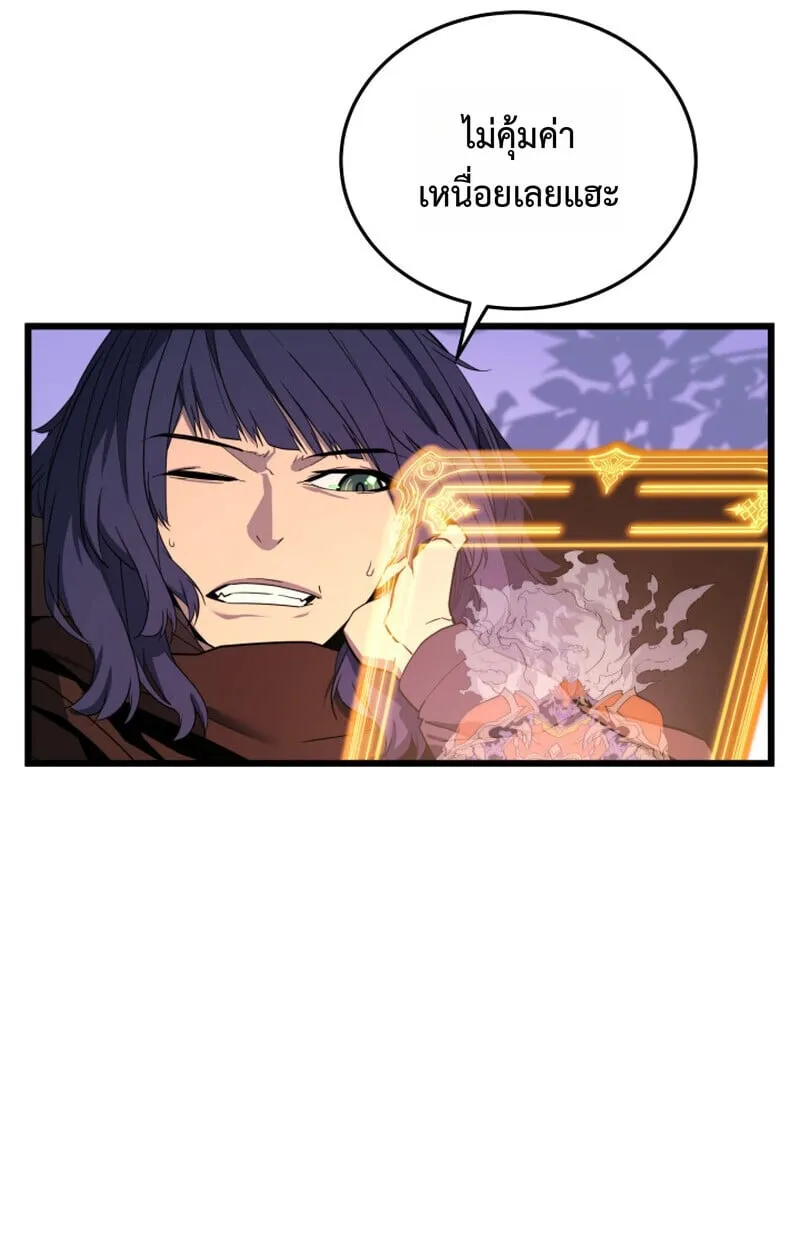 Player of a Fallen Noble Family ตอนที่ ตอนที่ 26 รูปที่ 42