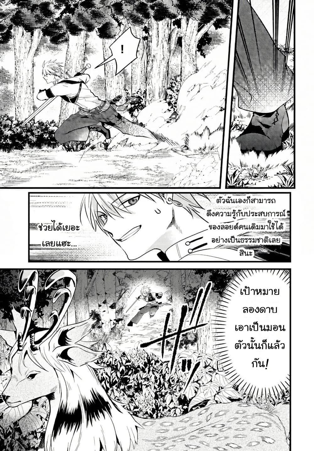 Manga-lc-com อ่านมังงะ อ่านการ์ตูน ออนไลน์ ฟรี Tsuihou-kei no Akuyaku Party no Leader ni Tensei Shita node, Zamaa Sareru Mae ni Jibun o Tsuihou Shimashita. Skill o Ubau “Steal” tte Akuyakusugiru kedo Tsuyosugiru ตอนที่ 1 2 3 4 5 6 7 8 9 10 11 12 13 14 ฟรี ไม่มีโฆษณา Manga-lc - อ่าน มังงะ อ่าน การ์ตูน ออนไลน์ อ่านมังงะ ฟรี