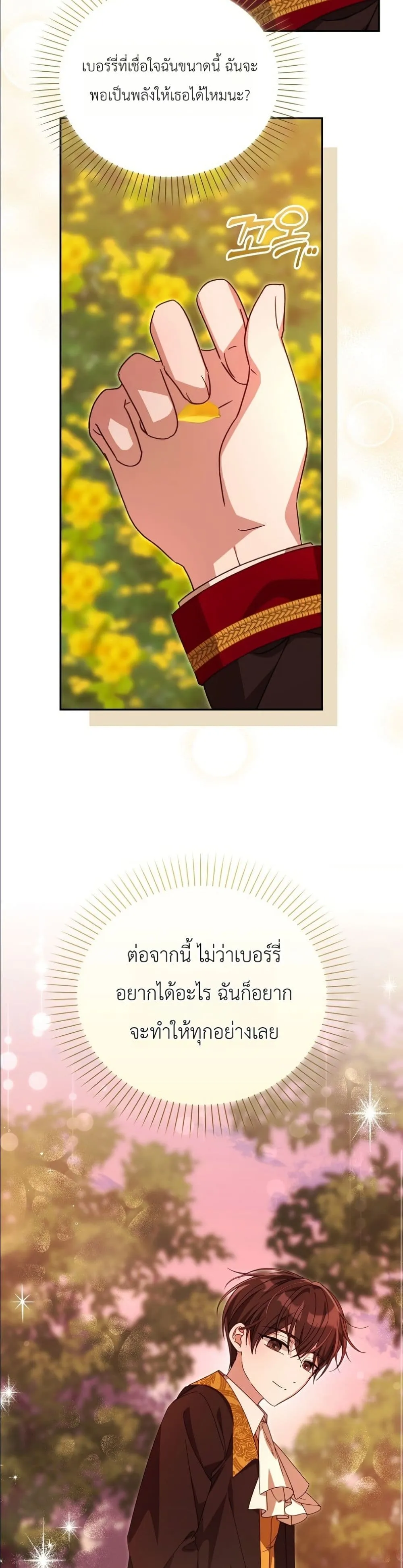 Manga-lc-com อ่านมังงะ อ่านการ์ตูน ออนไลน์ ฟรี I Will Save My Dad ตอนที่ 1 2 3 4 5 6 7 8 9 10 11 12 13 14 ฟรี ไม่มีโฆษณา Manga-lc - อ่าน มังงะ อ่าน การ์ตูน ออนไลน์ อ่านมังงะ ฟรี