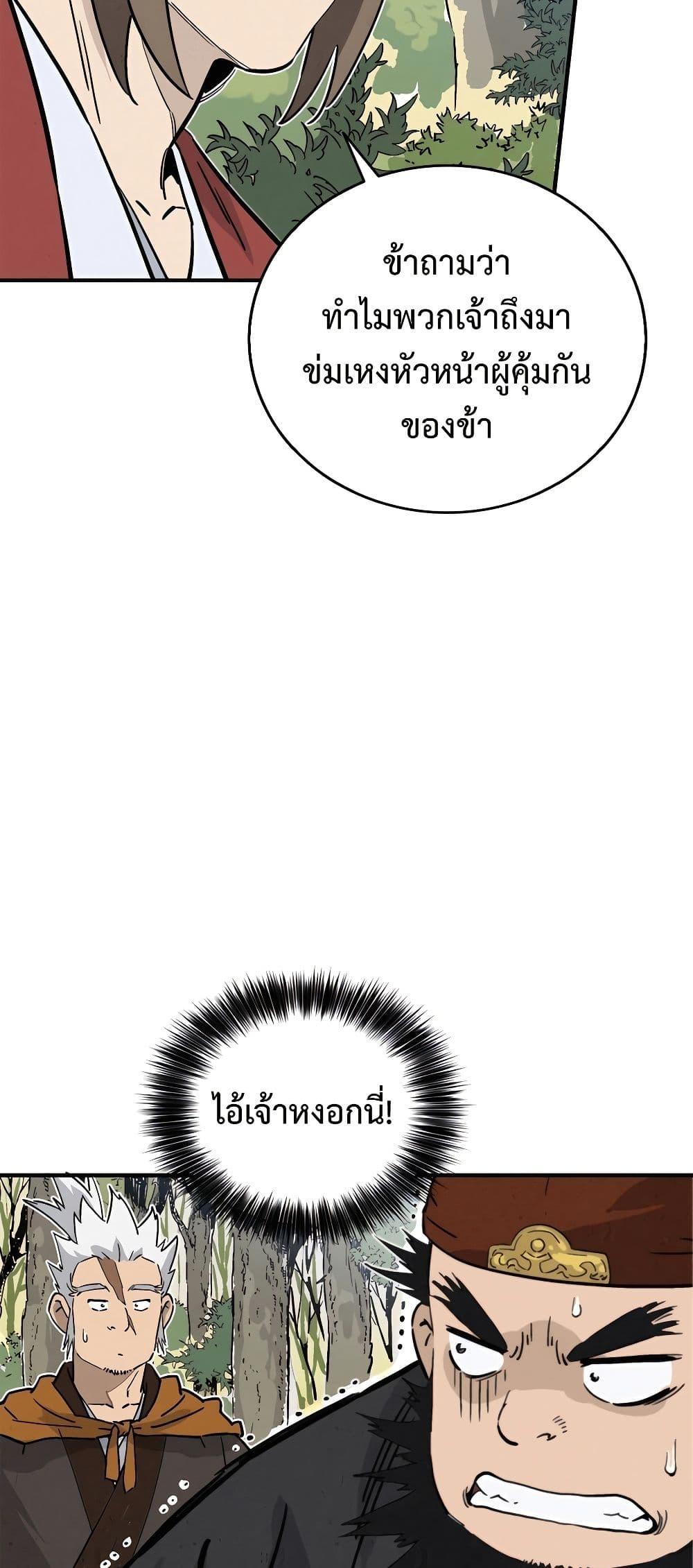 Manga-lc-com อ่านมังงะ อ่านการ์ตูน ออนไลน์ ฟรี I Reincarnated as a Legendary Surgeon ตอนที่ 1 2 3 4 5 6 7 8 9 10 11 12 13 14 ฟรี ไม่มีโฆษณา Manga-lc - อ่าน มังงะ อ่าน การ์ตูน ออนไลน์ อ่านมังงะ ฟรี