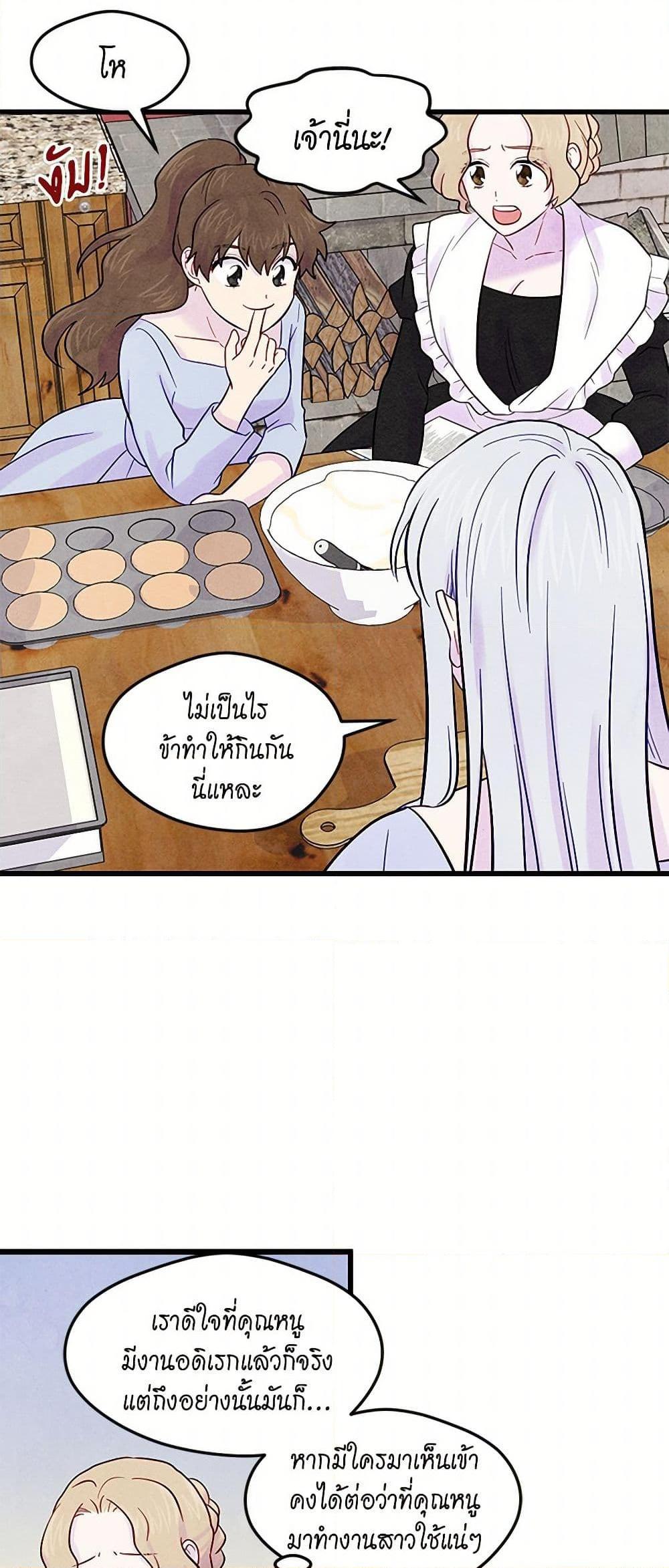 Manga-lc-com อ่านมังงะ อ่านการ์ตูน ออนไลน์ ฟรี Iris – The Lady and Her Smartphone ตอนที่ 1 2 3 4 5 6 7 8 9 10 11 12 13 14 ฟรี ไม่มีโฆษณา Manga-lc - อ่าน มังงะ อ่าน การ์ตูน ออนไลน์ อ่านมังงะ ฟรี