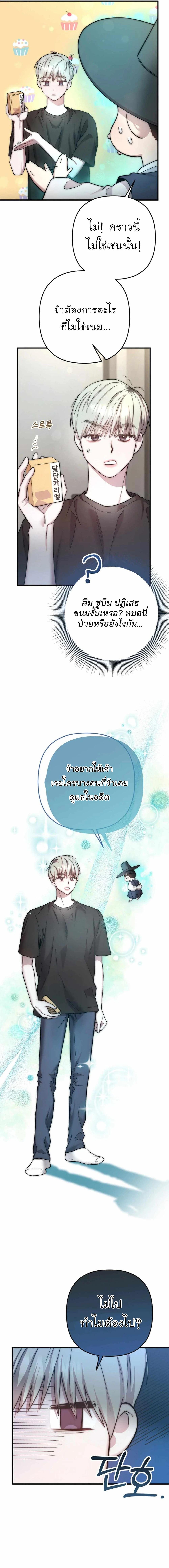 Manga-lc-com อ่านมังงะ อ่านการ์ตูน ออนไลน์ ฟรี Acting Genius, TOP Idol! ตอนที่ 1 2 3 4 5 6 7 8 9 10 11 12 13 14 ฟรี ไม่มีโฆษณา Manga-lc - อ่าน มังงะ อ่าน การ์ตูน ออนไลน์ อ่านมังงะ ฟรี