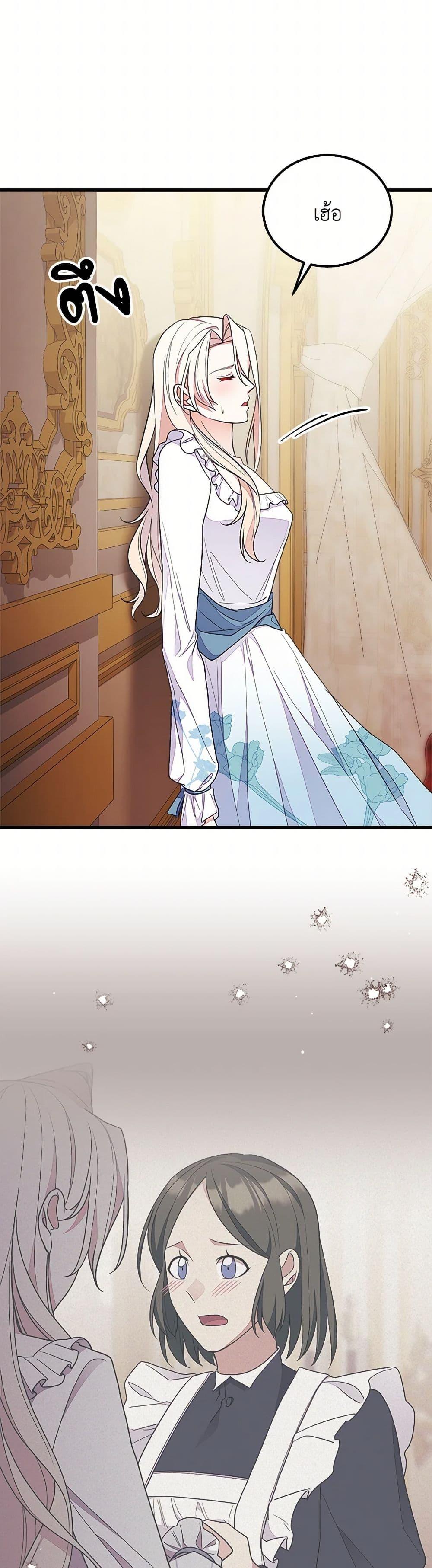 Manga-lc-com อ่านมังงะ อ่านการ์ตูน ออนไลน์ ฟรี For Your Well-Being ตอนที่ 1 2 3 4 5 6 7 8 9 10 11 12 13 14 ฟรี ไม่มีโฆษณา Manga-lc - อ่าน มังงะ อ่าน การ์ตูน ออนไลน์ อ่านมังงะ ฟรี