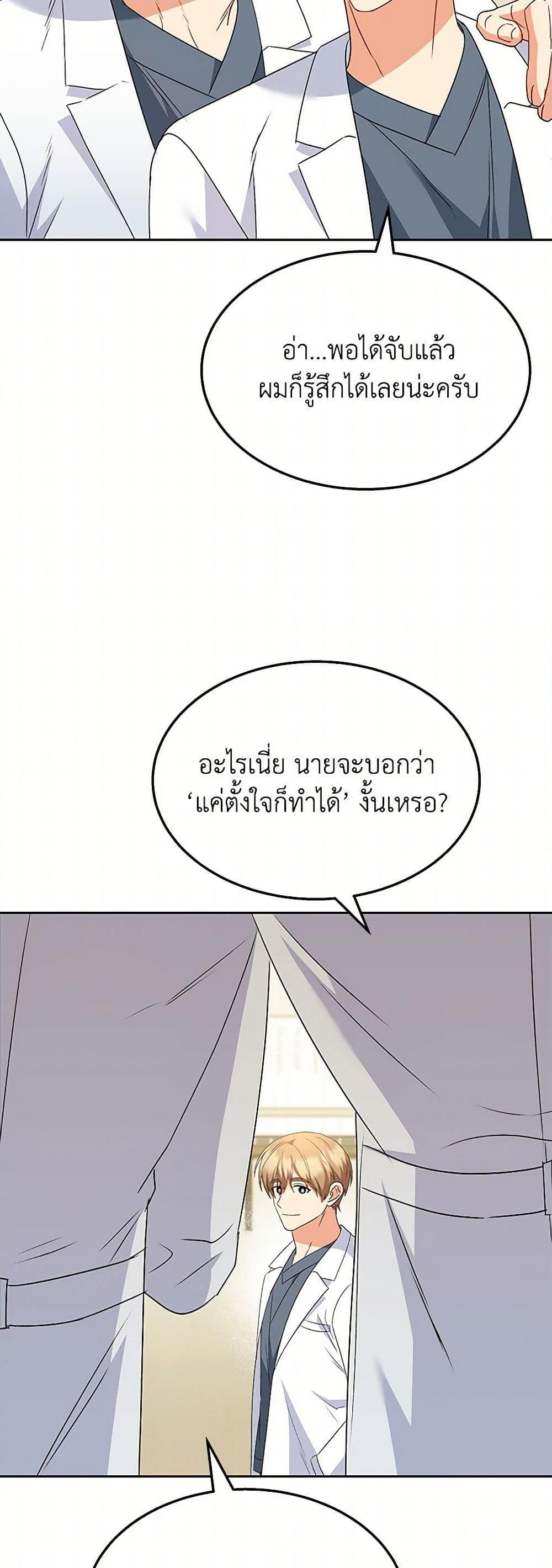 Manga-lc-com อ่านมังงะ อ่านการ์ตูน ออนไลน์ ฟรี Hello! Veterinarian! ตอนที่ 1 2 3 4 5 6 7 8 9 10 11 12 13 14 ฟรี ไม่มีโฆษณา Manga-lc - อ่าน มังงะ อ่าน การ์ตูน ออนไลน์ อ่านมังงะ ฟรี