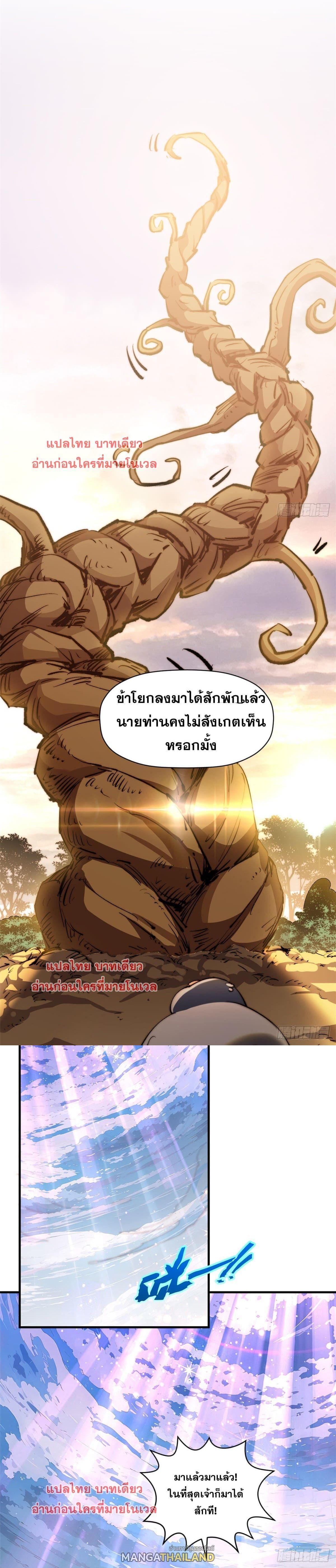 Manga-lc-com อ่านมังงะ อ่านการ์ตูน ออนไลน์ ฟรี Top Tier Providence ตอนที่ 1 2 3 4 5 6 7 8 9 10 11 12 13 14 ฟรี ไม่มีโฆษณา Manga-lc - อ่าน มังงะ อ่าน การ์ตูน ออนไลน์ อ่านมังงะ ฟรี