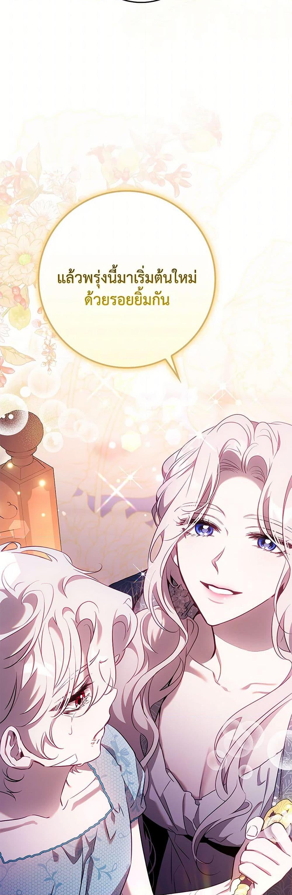 Manga-lc-com อ่านมังงะ อ่านการ์ตูน ออนไลน์ ฟรี The Taming of the Tyrant ตอนที่ 1 2 3 4 5 6 7 8 9 10 11 12 13 14 ฟรี ไม่มีโฆษณา Manga-lc - อ่าน มังงะ อ่าน การ์ตูน ออนไลน์ อ่านมังงะ ฟรี