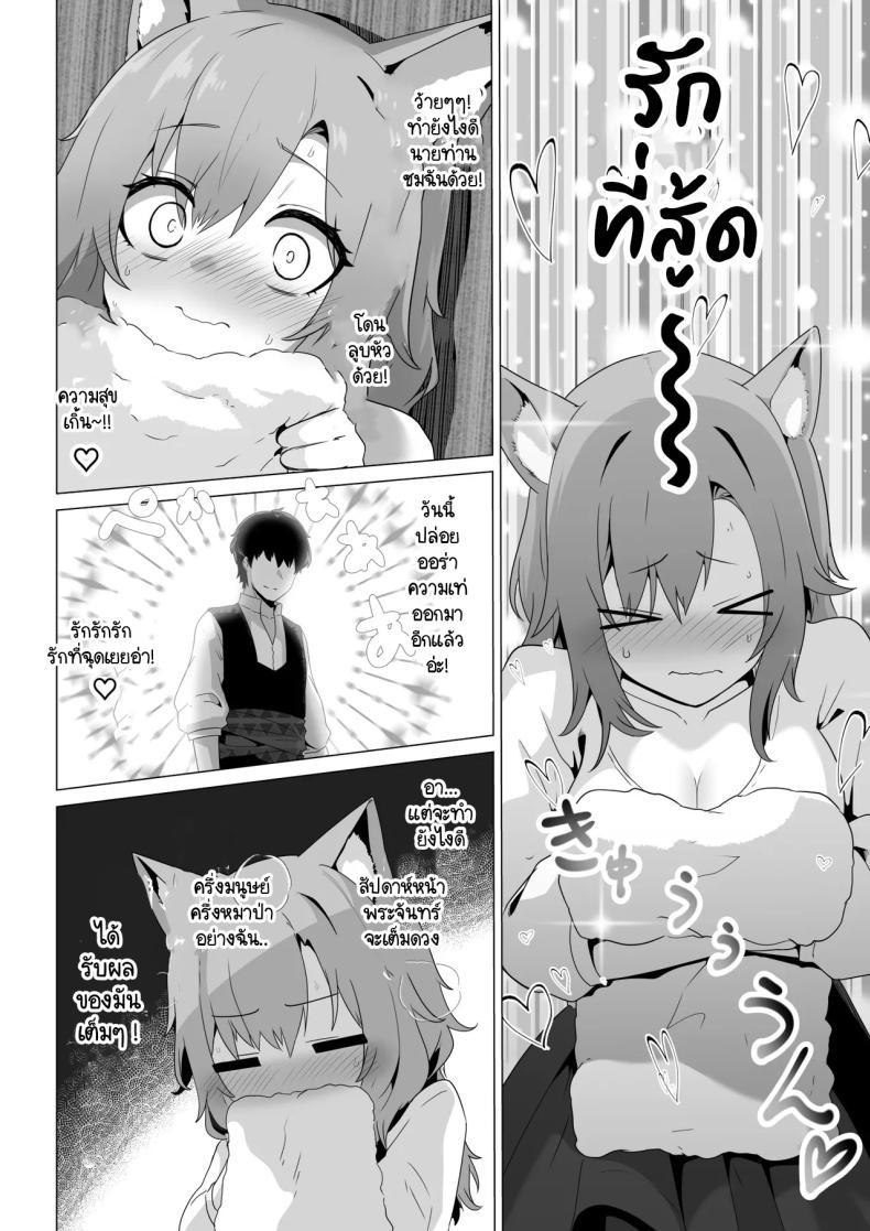 Doujin-Lc- อ่าน โดจิน มังฮวา เกาหลี ญี่ปุ่น จีน แปลไทย เผยความในใจให้ผมรู้ได้ไหม [HASHIOKI (Otemoto)] Honne o Kikasete ตอนที่ 1 2 3 4 5 6 7 8 9 10 11 12 13 14 ฟรี ไม่มีโฆษณา อ่าน โดจิน Manhwa เกาหลี ญี่ปุ่น จีน เรามีครบ คัดมาให้เน้นๆ โดจิน 18+ รับประกันความฟินโดย  Doujin Lc
