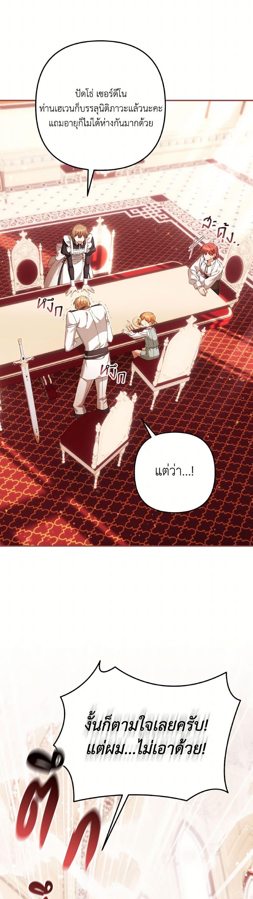 Manga-lc-com อ่านมังงะ อ่านการ์ตูน ออนไลน์ ฟรี Time To Dedicate Your Death ตอนที่ 1 2 3 4 5 6 7 8 9 10 11 12 13 14 ฟรี ไม่มีโฆษณา Manga-lc - อ่าน มังงะ อ่าน การ์ตูน ออนไลน์ อ่านมังงะ ฟรี