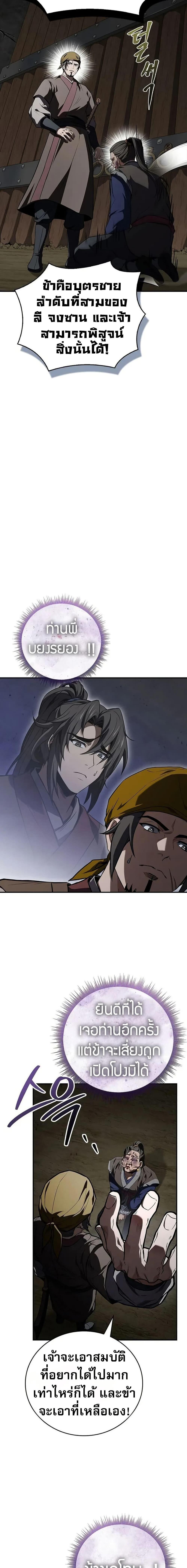 Manga-lc-com อ่านมังงะ อ่านการ์ตูน ออนไลน์ ฟรี Reincarnated Escort Warrior ตอนที่ 1 2 3 4 5 6 7 8 9 10 11 12 13 14 ฟรี ไม่มีโฆษณา Manga-lc - อ่าน มังงะ อ่าน การ์ตูน ออนไลน์ อ่านมังงะ ฟรี