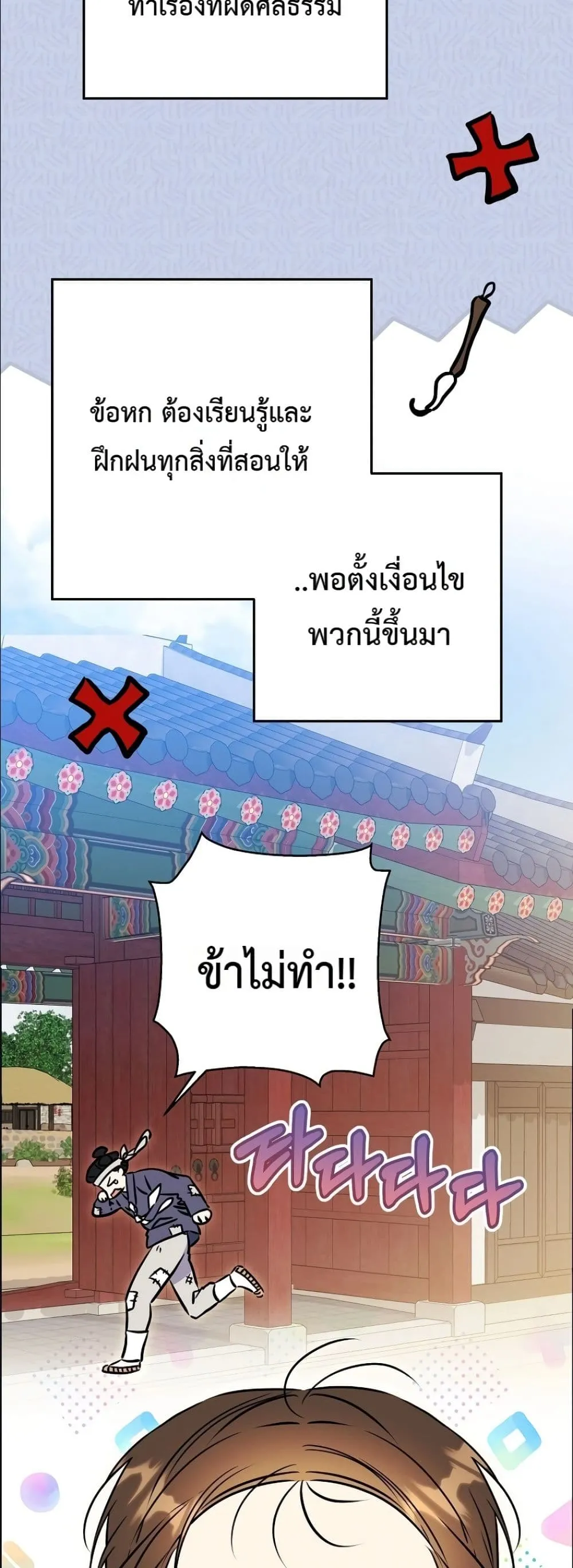 Manga-lc-com อ่านมังงะ อ่านการ์ตูน ออนไลน์ ฟรี The Princess’s Guide to a Perfect Life ตอนที่ 1 2 3 4 5 6 7 8 9 10 11 12 13 14 ฟรี ไม่มีโฆษณา Manga-lc - อ่าน มังงะ อ่าน การ์ตูน ออนไลน์ อ่านมังงะ ฟรี