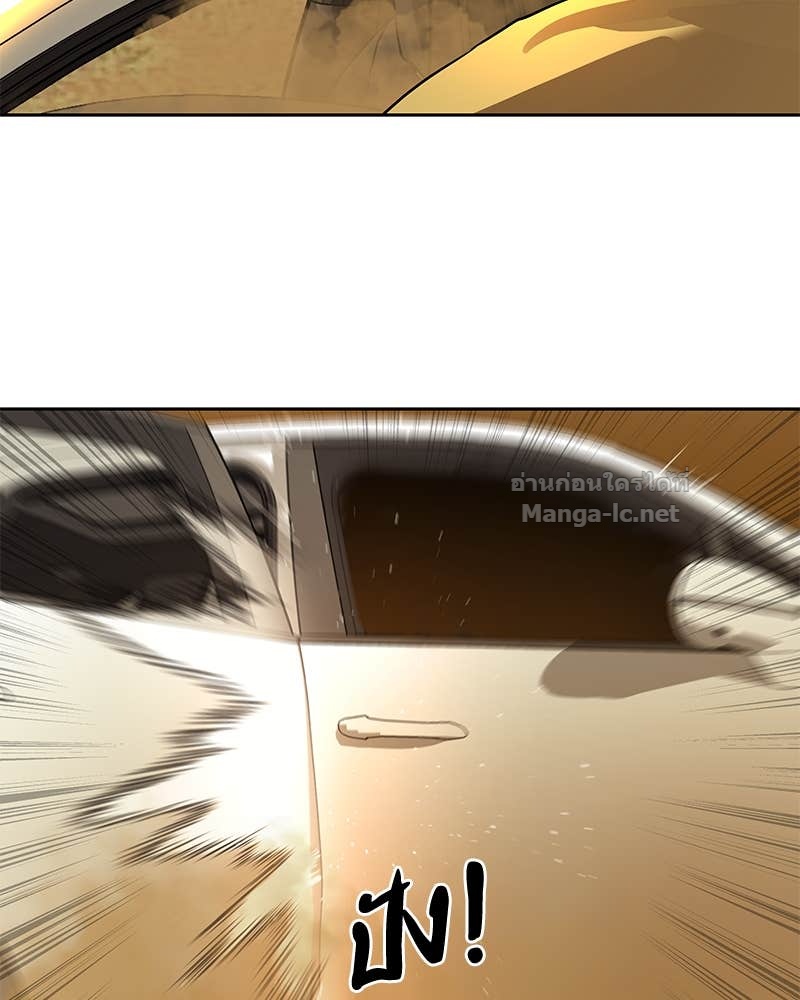 Doujin-Lc- อ่าน โดจิน มังฮวา เกาหลี ญี่ปุ่น จีน แปลไทย ข้าราชการพิเศษ ตอนที่ 1 2 3 4 5 6 7 8 9 10 11 12 13 14 ฟรี ไม่มีโฆษณา อ่าน โดจิน Manhwa เกาหลี ญี่ปุ่น จีน เรามีครบ คัดมาให้เน้นๆ โดจิน 18+ รับประกันความฟินโดย Doujin Lc