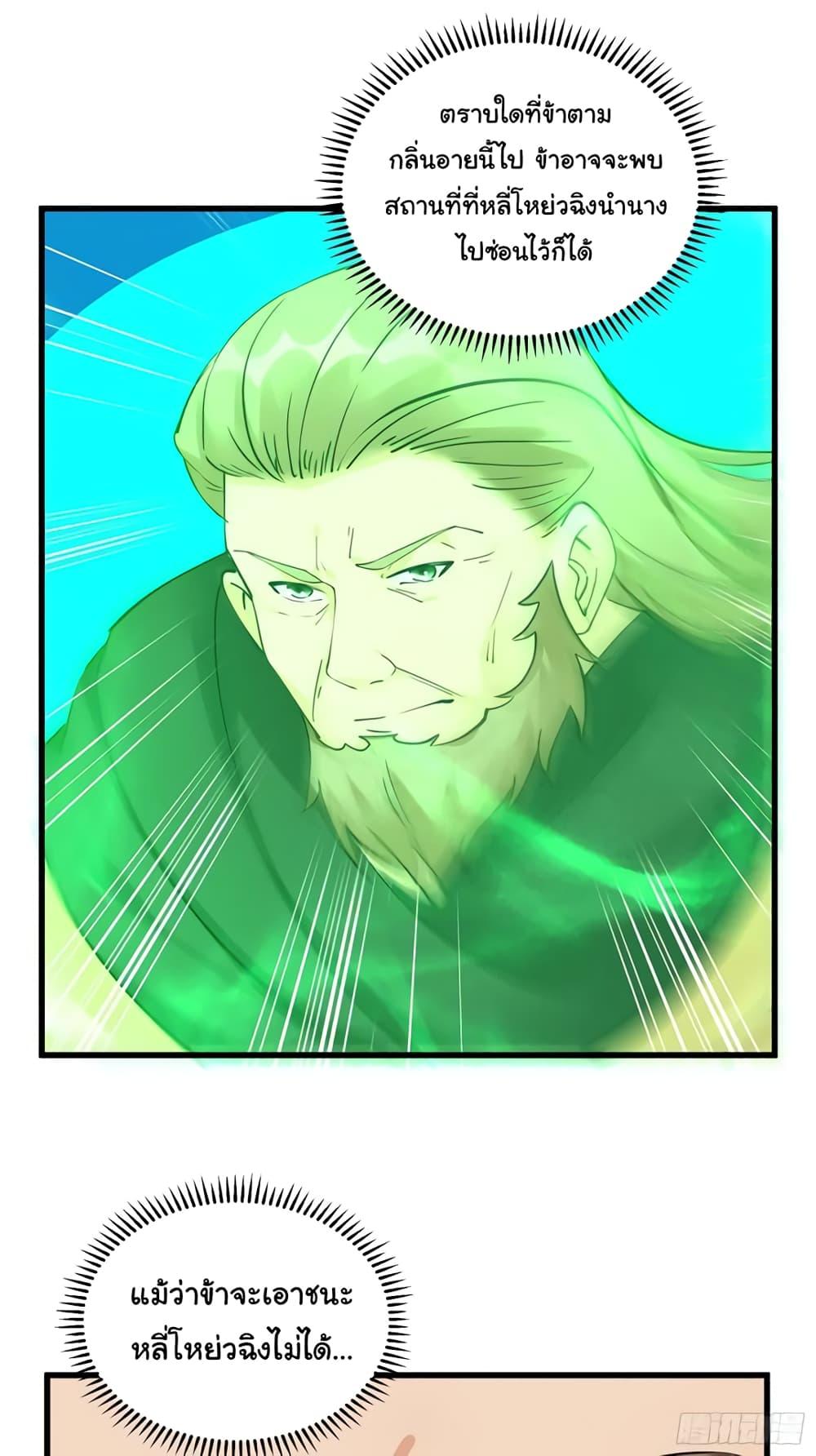 Manga-lc-com อ่านมังงะ อ่านการ์ตูน ออนไลน์ ฟรี Cultivating Immortality Requires a Rich Woman ตอนที่ 1 2 3 4 5 6 7 8 9 10 11 12 13 14 ฟรี ไม่มีโฆษณา Manga-lc - อ่าน มังงะ อ่าน การ์ตูน ออนไลน์ อ่านมังงะ ฟรี