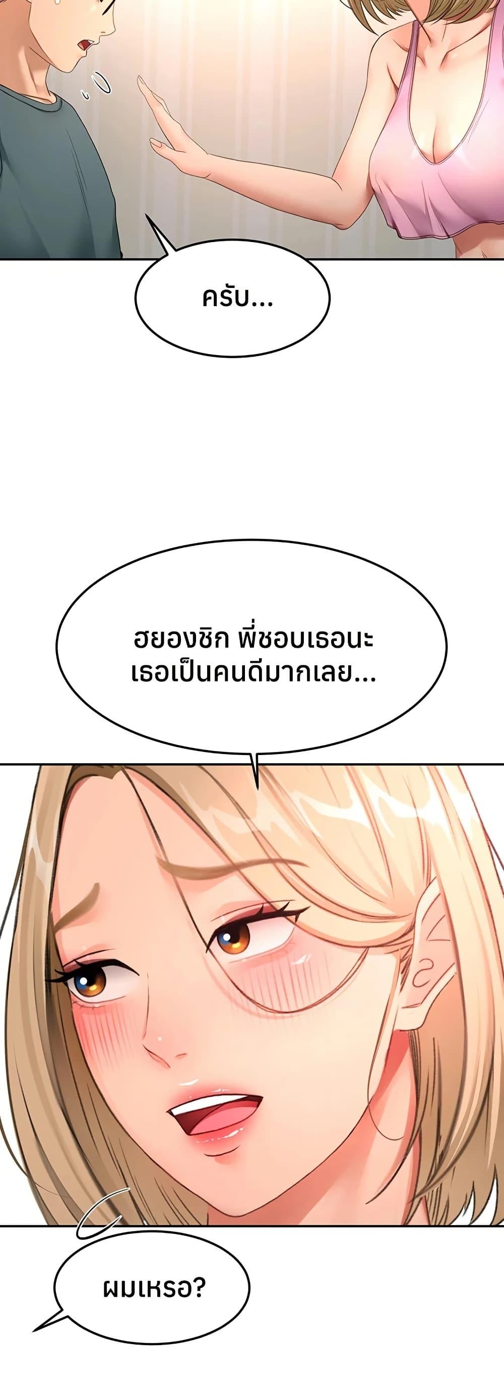 Doujin-Lc- อ่าน โดจิน มังฮวา เกาหลี ญี่ปุ่น จีน แปลไทย Rooftop Sex King ตอนที่ 1 2 3 4 5 6 7 8 9 10 11 12 13 14 ฟรี ไม่มีโฆษณา อ่าน โดจิน Manhwa เกาหลี ญี่ปุ่น จีน เรามีครบ คัดมาให้เน้นๆ โดจิน 18+ รับประกันความฟินโดย  Doujin Lc