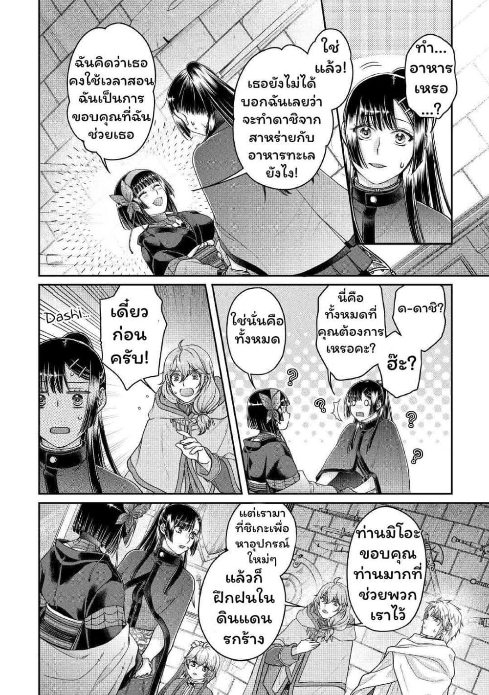 Manga-lc-com อ่านมังงะ อ่านการ์ตูน ออนไลน์ ฟรี Tsuki ga Michibiku Isekai Douchuu ตอนที่ 1 2 3 4 5 6 7 8 9 10 11 12 13 14 ฟรี ไม่มีโฆษณา Manga-lc - อ่าน มังงะ อ่าน การ์ตูน ออนไลน์ อ่านมังงะ ฟรี