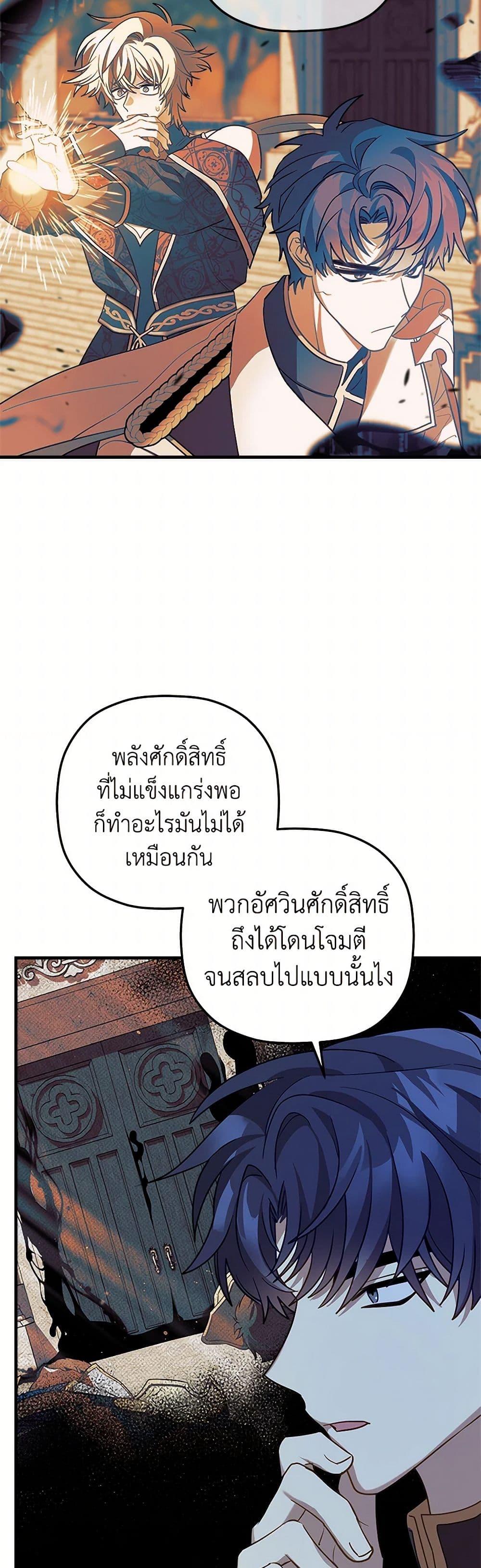 Manga-lc-com อ่านมังงะ อ่านการ์ตูน ออนไลน์ ฟรี The Baby Saint Wants to Destroy the World! ตอนที่ 1 2 3 4 5 6 7 8 9 10 11 12 13 14 ฟรี ไม่มีโฆษณา Manga-lc - อ่าน มังงะ อ่าน การ์ตูน ออนไลน์ อ่านมังงะ ฟรี