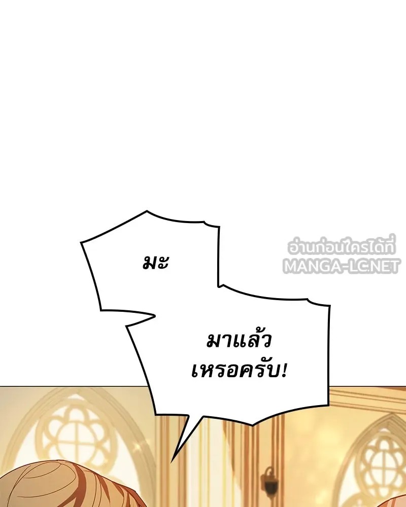 กำราบรักร้ายนายจอมพยศ ตอนที่ 3 รูปที่ 135