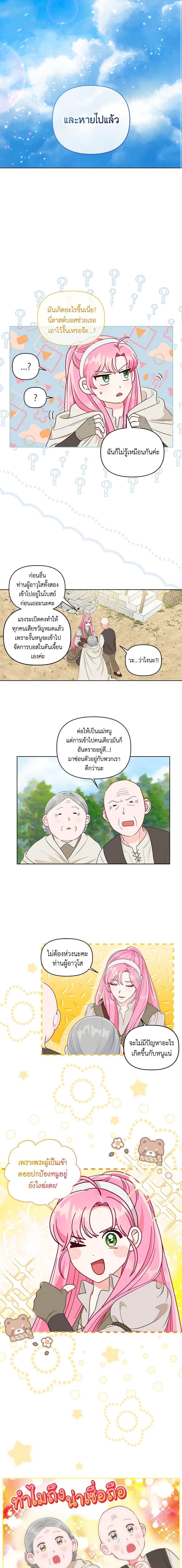 Manga-lc-com อ่านมังงะ อ่านการ์ตูน ออนไลน์ ฟรี The Perks of Being an S-Class Heroine สิทธิพิเศษของผู้สวมร่าง ตอนที่ 1 2 3 4 5 6 7 8 9 10 11 12 13 14 ฟรี ไม่มีโฆษณา Manga-lc - อ่าน มังงะ อ่าน การ์ตูน ออนไลน์ อ่านมังงะ ฟรี