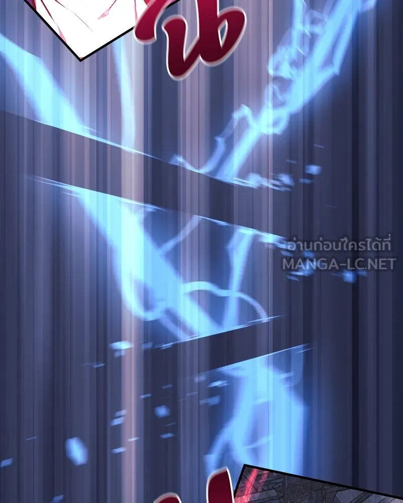 สัปดาห์นี้งดอัปตอนใหม่ ตอนที่ 13 รูปที่ 63