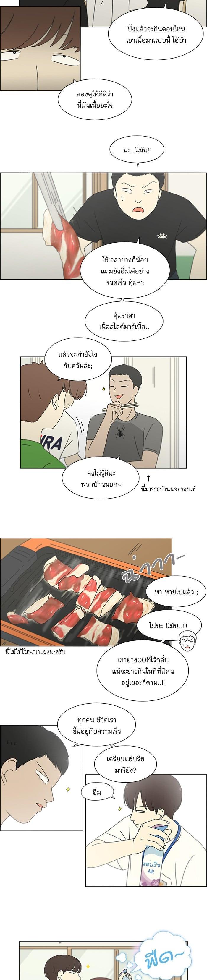 Manga-lc-com อ่านมังงะ อ่านการ์ตูน ออนไลน์ ฟรี Love Revolution รักนี้ต้องปฏิวัติ ตอนที่ 1 2 3 4 5 6 7 8 9 10 11 12 13 14 ฟรี ไม่มีโฆษณา Manga-lc - อ่าน มังงะ อ่าน การ์ตูน ออนไลน์ อ่านมังงะ ฟรี