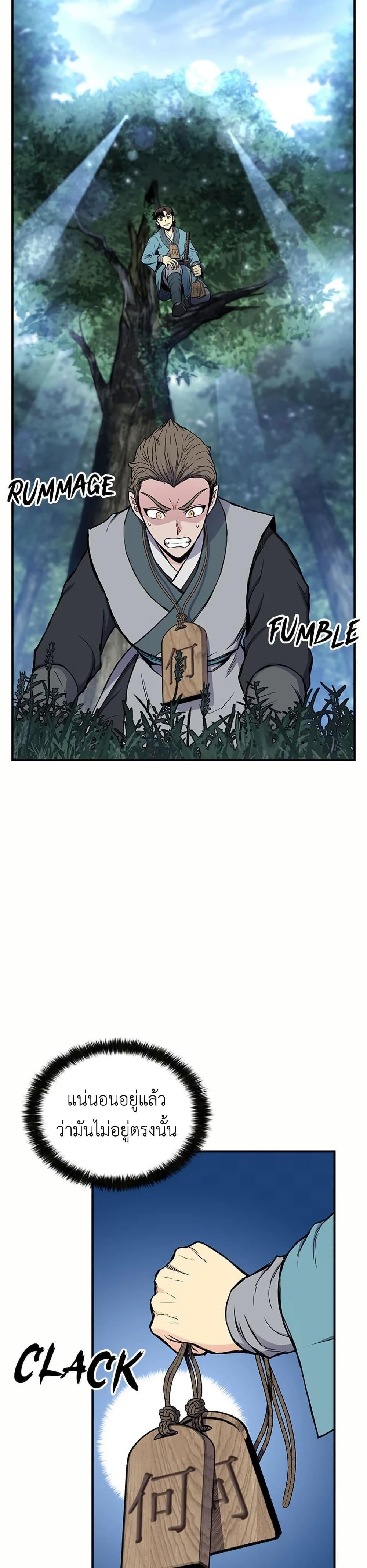 Manga-lc-com อ่านมังงะ อ่านการ์ตูน ออนไลน์ ฟรี Master of the Martial Arts Library ตอนที่ 1 2 3 4 5 6 7 8 9 10 11 12 13 14 ฟรี ไม่มีโฆษณา Manga-lc - อ่าน มังงะ อ่าน การ์ตูน ออนไลน์ อ่านมังงะ ฟรี