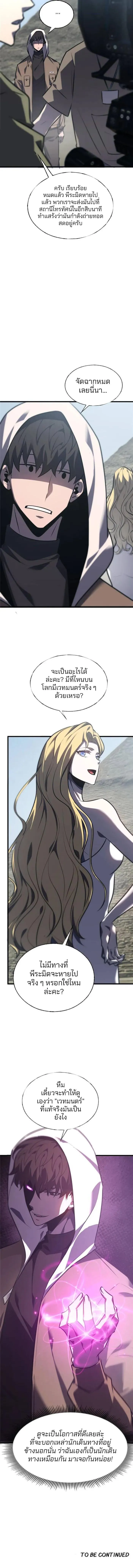 Manga-lc-com อ่านมังงะ อ่านการ์ตูน ออนไลน์ ฟรี I Am The Strongest Boss ตอนที่ 1 2 3 4 5 6 7 8 9 10 11 12 13 14 ฟรี ไม่มีโฆษณา Manga-lc - อ่าน มังงะ อ่าน การ์ตูน ออนไลน์ อ่านมังงะ ฟรี