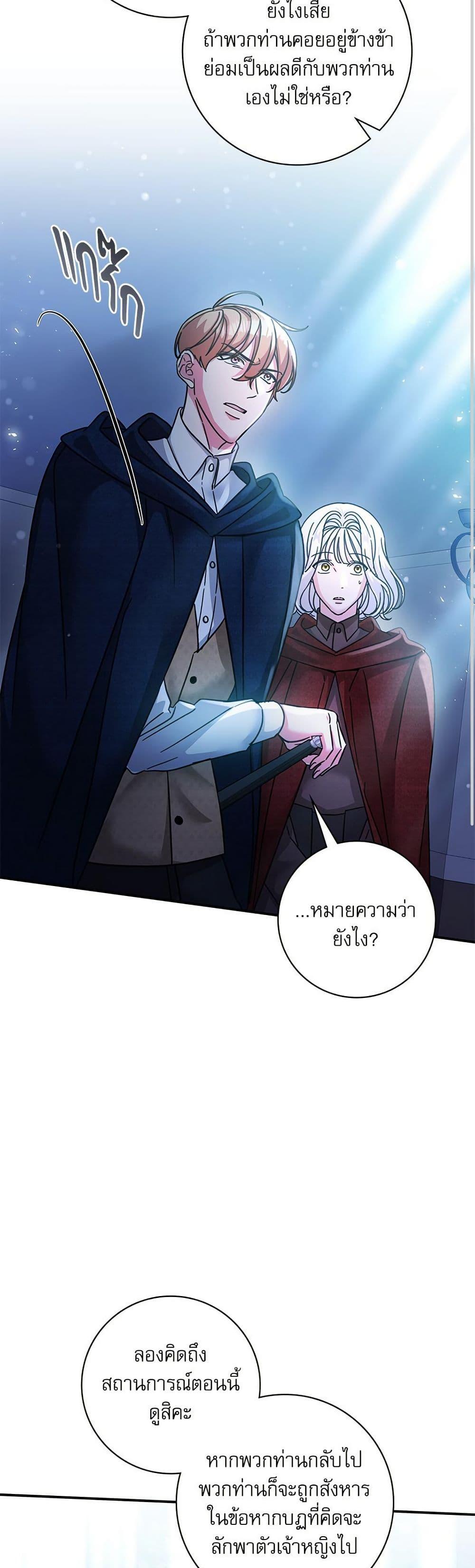 Manga-lc-com อ่านมังงะ อ่านการ์ตูน ออนไลน์ ฟรี The Emperor’s Sleepless Nights ตอนที่ 1 2 3 4 5 6 7 8 9 10 11 12 13 14 ฟรี ไม่มีโฆษณา Manga-lc - อ่าน มังงะ อ่าน การ์ตูน ออนไลน์ อ่านมังงะ ฟรี