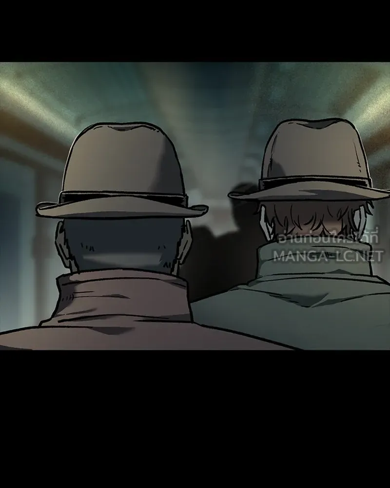 เกาลูน  ซาโรกา ตอนที่ 9 รูปที่ 159