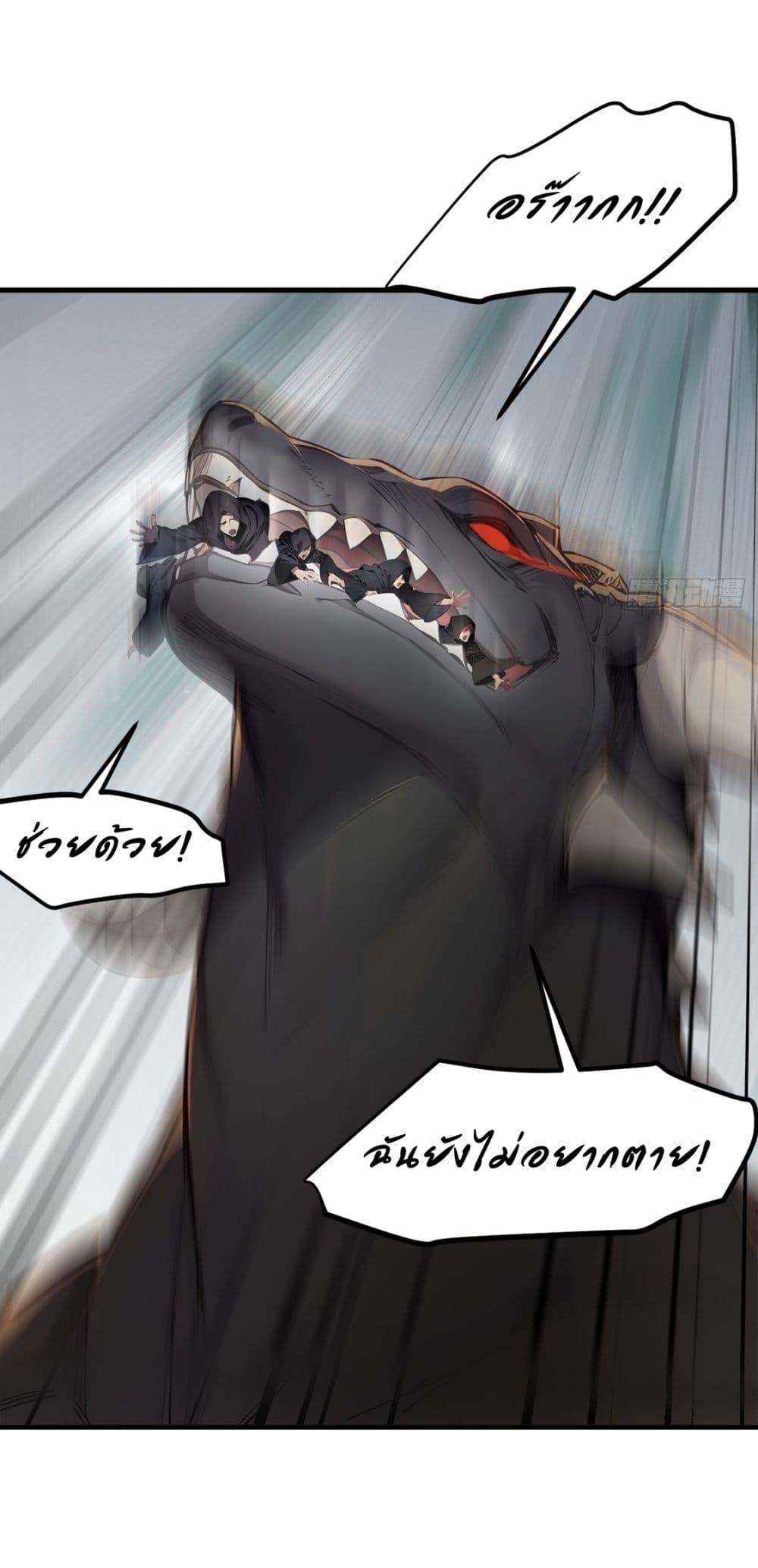 Manga-lc-com อ่านมังงะ อ่านการ์ตูน ออนไลน์ ฟรี Gods Of All People I Sacrificed Hundreds Of Millions Of Living Beings To Become A God ตอนที่ 1 2 3 4 5 6 7 8 9 10 11 12 13 14 ฟรี ไม่มีโฆษณา Manga-lc - อ่าน มังงะ อ่าน การ์ตูน ออนไลน์ อ่านมังงะ ฟรี