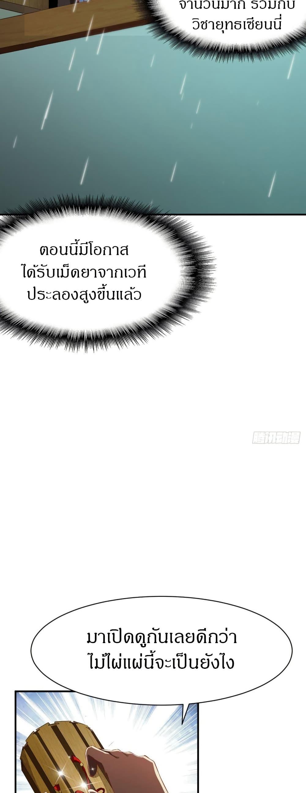 Manga-lc-com อ่านมังงะ อ่านการ์ตูน ออนไลน์ ฟรี The Legendary Tripod ตอนที่ 1 2 3 4 5 6 7 8 9 10 11 12 13 14 ฟรี ไม่มีโฆษณา Manga-lc - อ่าน มังงะ อ่าน การ์ตูน ออนไลน์ อ่านมังงะ ฟรี