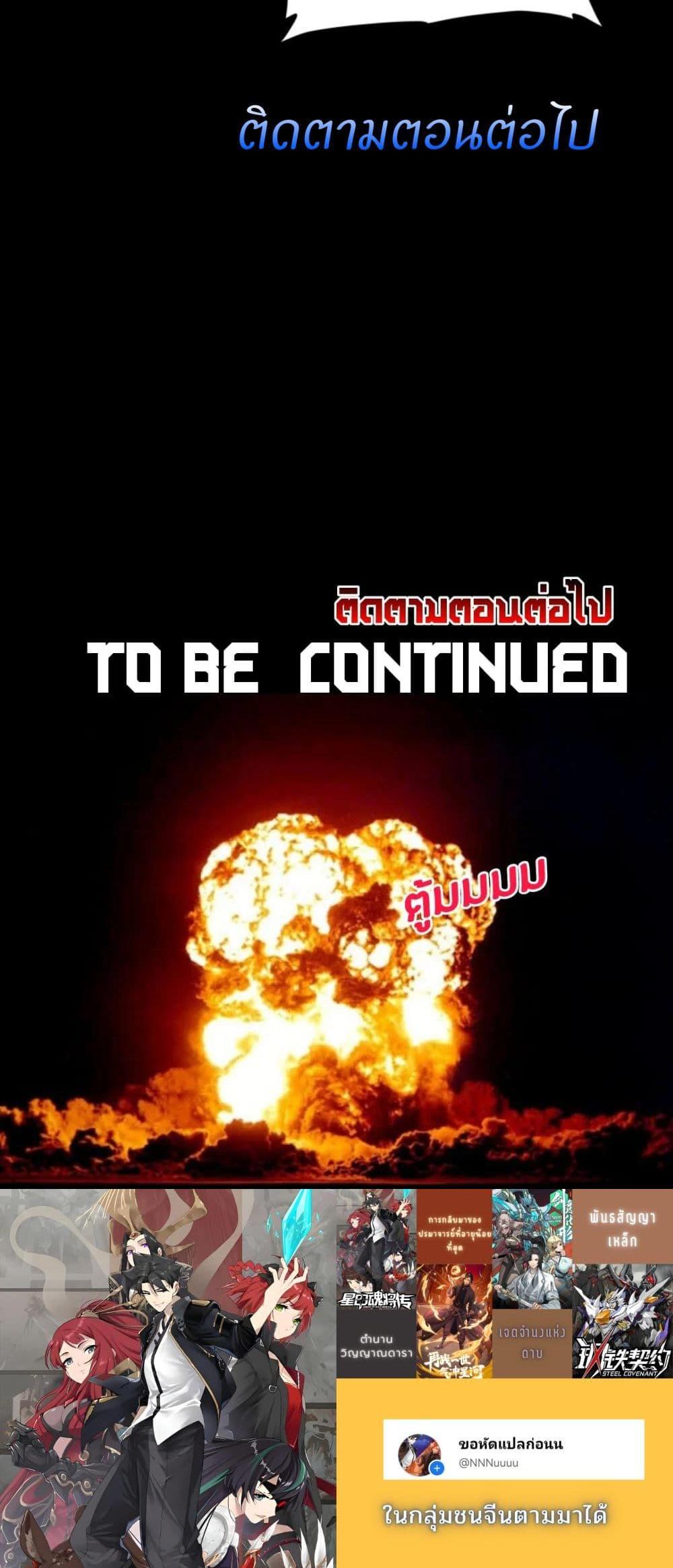 Manga-lc-com อ่านมังงะ อ่านการ์ตูน ออนไลน์ ฟรี Legend of Star General ตอนที่ 1 2 3 4 5 6 7 8 9 10 11 12 13 14 ฟรี ไม่มีโฆษณา Manga-lc - อ่าน มังงะ อ่าน การ์ตูน ออนไลน์ อ่านมังงะ ฟรี