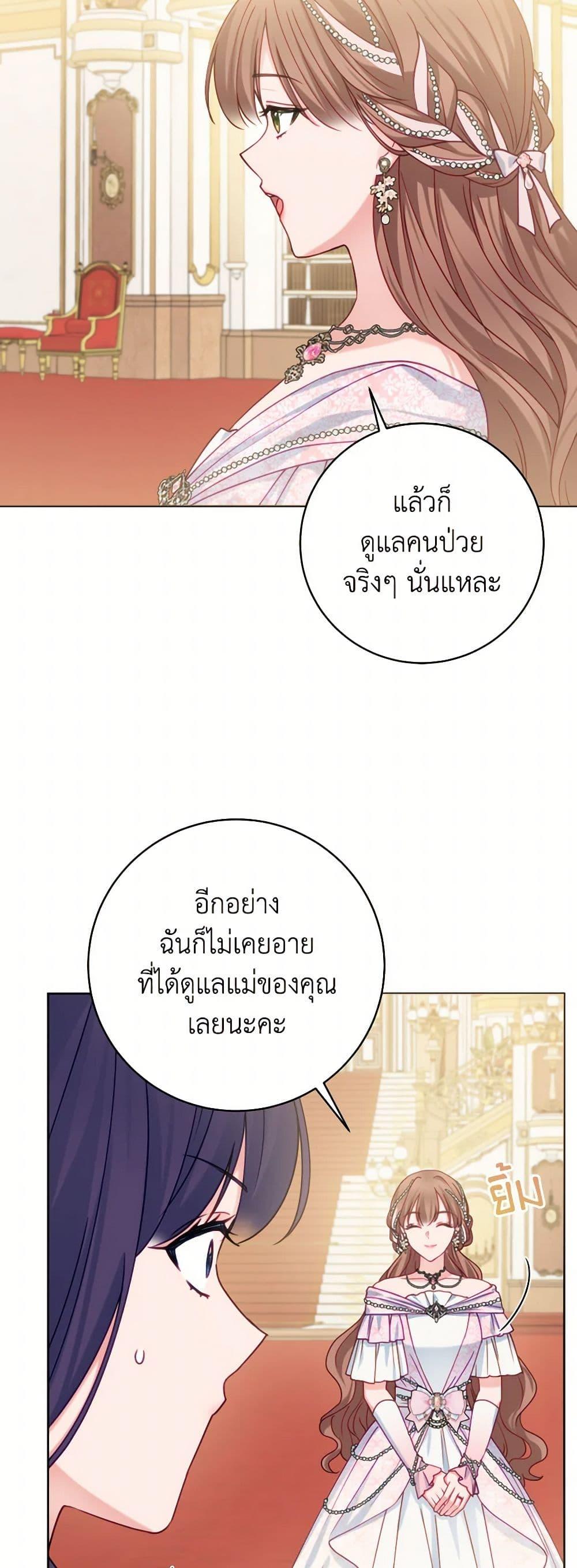 Manga-lc-com อ่านมังงะ อ่านการ์ตูน ออนไลน์ ฟรี Contractual Marriage to a Surly Duke ตอนที่ 1 2 3 4 5 6 7 8 9 10 11 12 13 14 ฟรี ไม่มีโฆษณา Manga-lc - อ่าน มังงะ อ่าน การ์ตูน ออนไลน์ อ่านมังงะ ฟรี