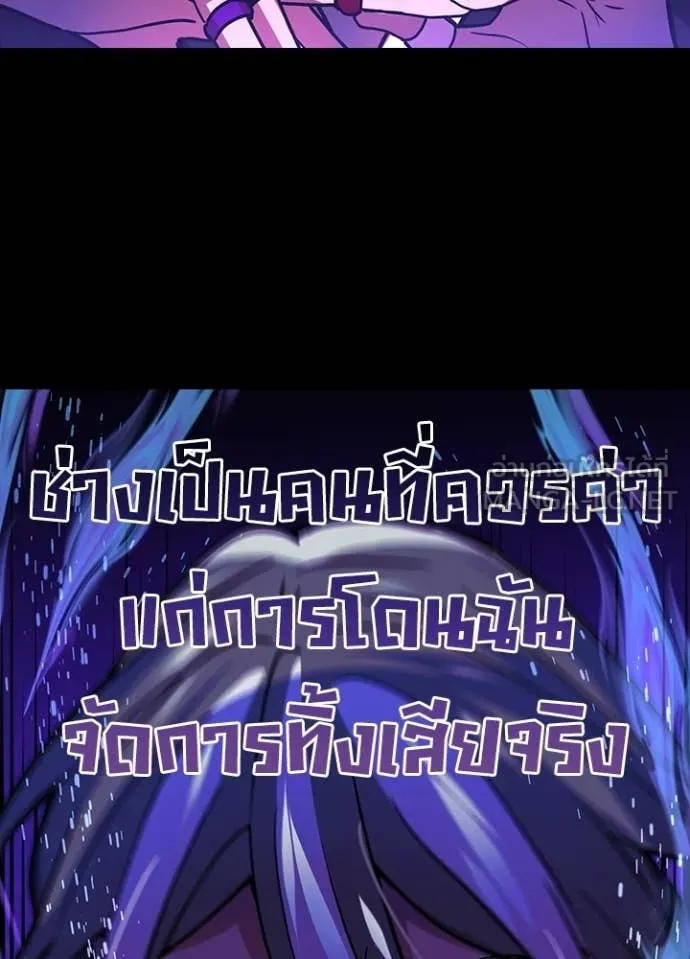 เป้าหมายครั้งที่ 2 ตอนที่ 74 รูปที่ 61