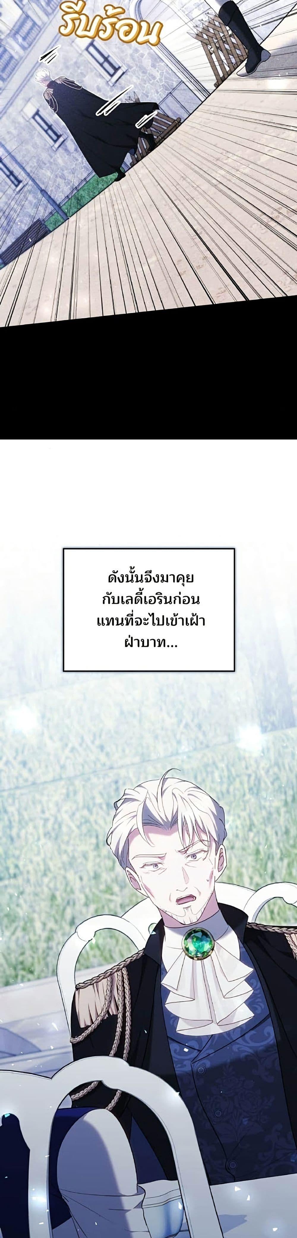 Manga-lc-com อ่านมังงะ อ่านการ์ตูน ออนไลน์ ฟรี The Reason Why the Villainess Picked up a Sword ตอนที่ 1 2 3 4 5 6 7 8 9 10 11 12 13 14 ฟรี ไม่มีโฆษณา Manga-lc - อ่าน มังงะ อ่าน การ์ตูน ออนไลน์ อ่านมังงะ ฟรี