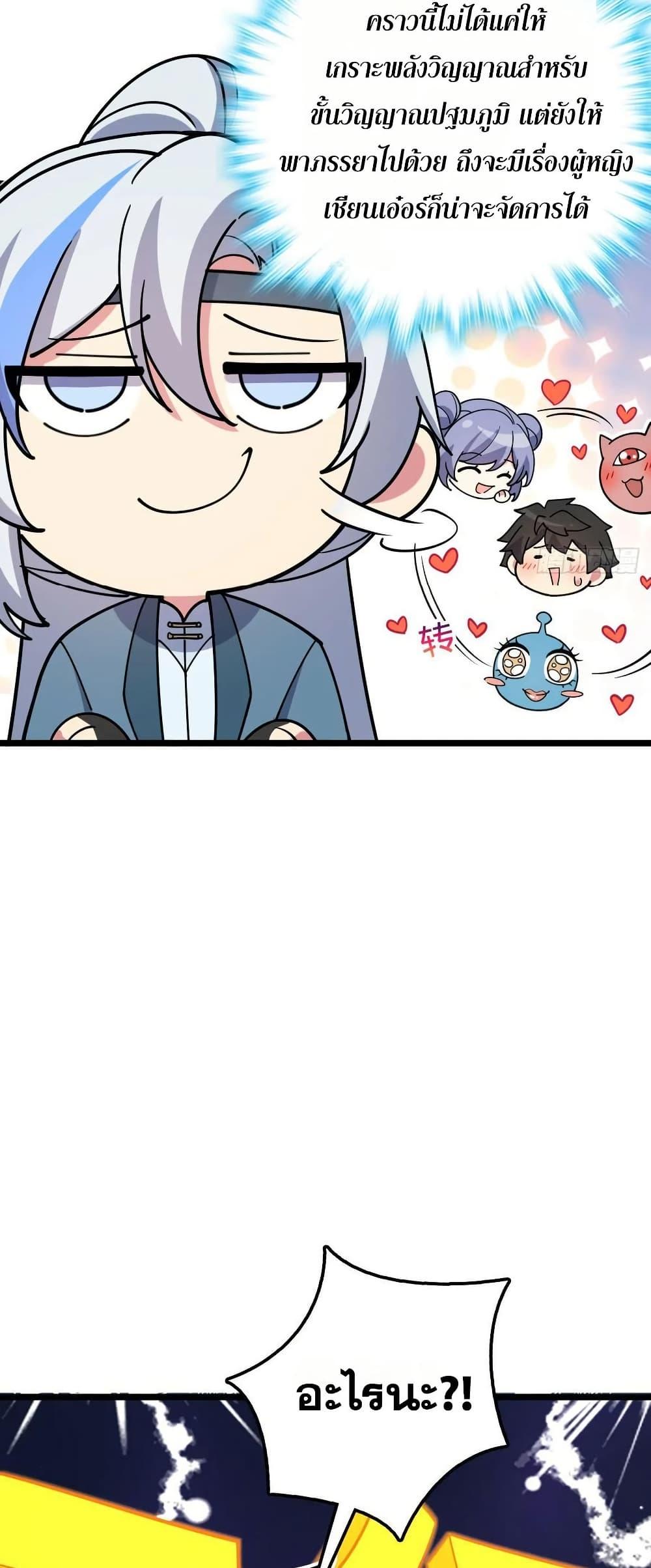 Manga-lc-com อ่านมังงะ อ่านการ์ตูน ออนไลน์ ฟรี My Master Only Breaks Through Every Time the Limit Is Reached ตอนที่ 1 2 3 4 5 6 7 8 9 10 11 12 13 14 ฟรี ไม่มีโฆษณา Manga-lc - อ่าน มังงะ อ่าน การ์ตูน ออนไลน์ อ่านมังงะ ฟรี