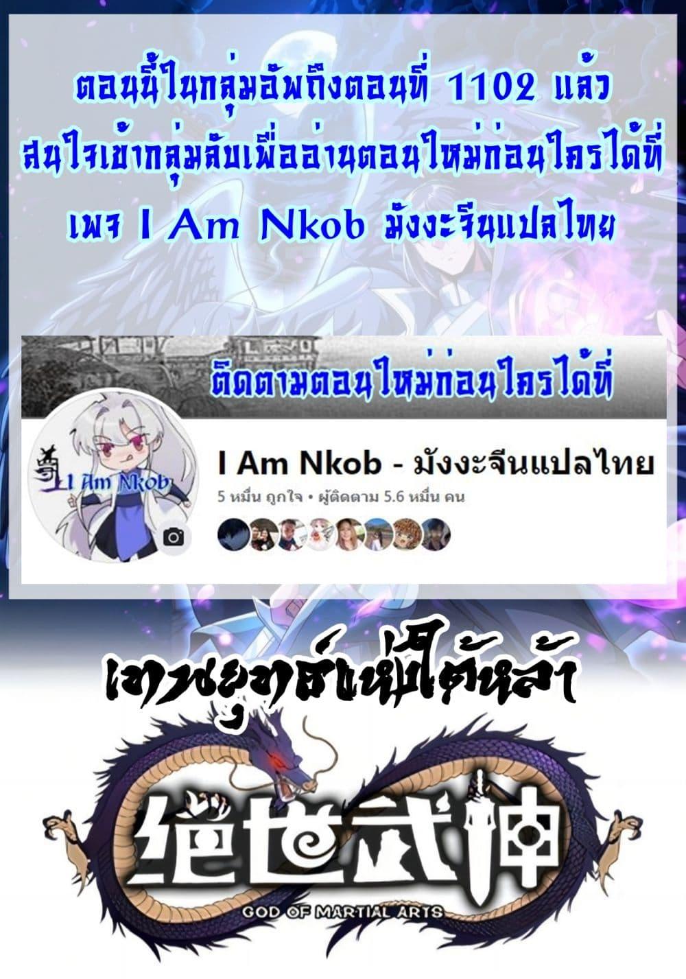 Manga-lc-com อ่านมังงะ อ่านการ์ตูน ออนไลน์ ฟรี God of Martial Arts ตอนที่ 1 2 3 4 5 6 7 8 9 10 11 12 13 14 ฟรี ไม่มีโฆษณา Manga-lc - อ่าน มังงะ อ่าน การ์ตูน ออนไลน์ อ่านมังงะ ฟรี