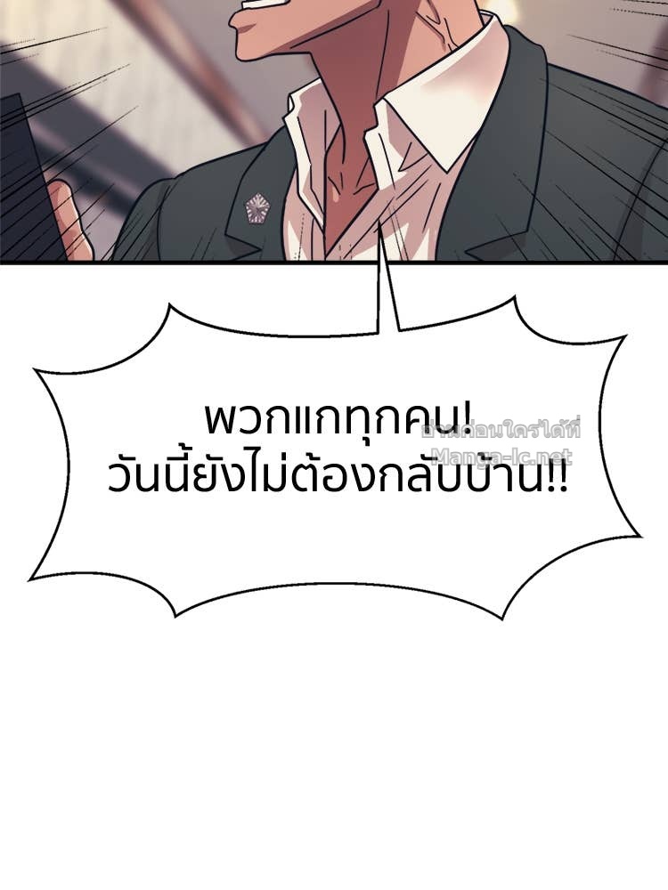 Doujin-Lc- อ่าน โดจิน มังฮวา เกาหลี ญี่ปุ่น จีน แปลไทย โคตรแกร่ง ตอนที่ 1 2 3 4 5 6 7 8 9 10 11 12 13 14 ฟรี ไม่มีโฆษณา อ่าน โดจิน Manhwa เกาหลี ญี่ปุ่น จีน เรามีครบ คัดมาให้เน้นๆ โดจิน 18+ รับประกันความฟินโดย Doujin Lc