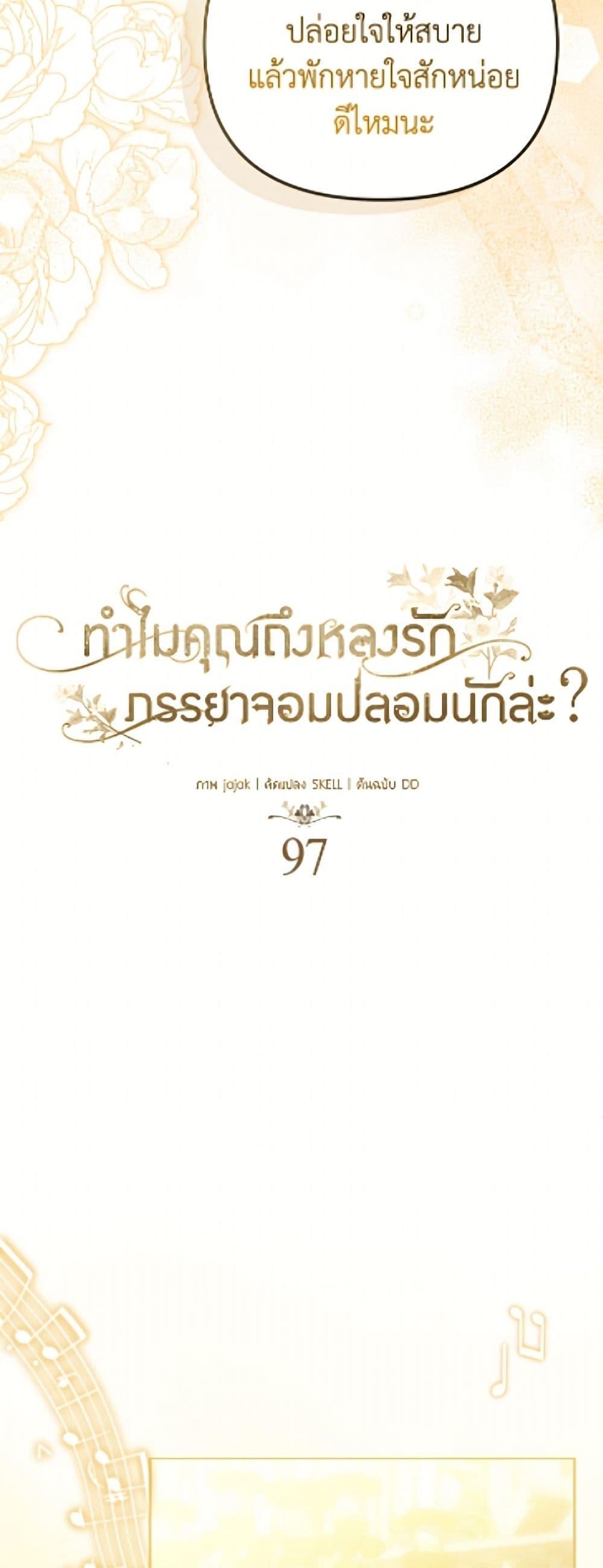 Manga-lc-com อ่านมังงะ อ่านการ์ตูน ออนไลน์ ฟรี Why Are You Obsessed With Your Fake Wife ตอนที่ 1 2 3 4 5 6 7 8 9 10 11 12 13 14 ฟรี ไม่มีโฆษณา Manga-lc - อ่าน มังงะ อ่าน การ์ตูน ออนไลน์ อ่านมังงะ ฟรี