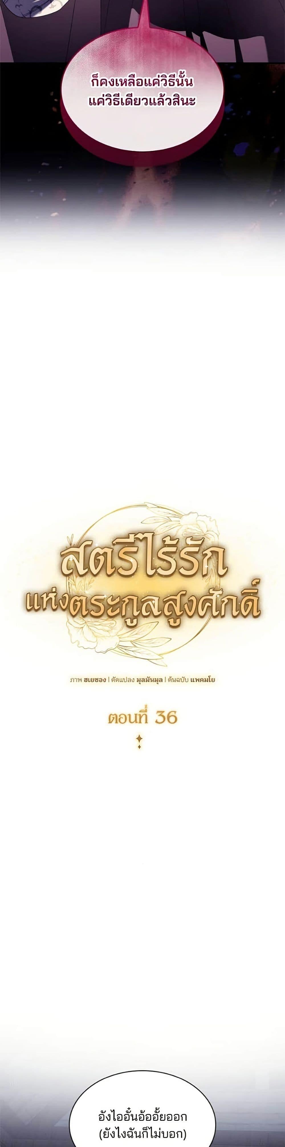 Manga-lc-com อ่านมังงะ อ่านการ์ตูน ออนไลน์ ฟรี Noble in Name, Vulgar at Heart ตอนที่ 1 2 3 4 5 6 7 8 9 10 11 12 13 14 ฟรี ไม่มีโฆษณา Manga-lc - อ่าน มังงะ อ่าน การ์ตูน ออนไลน์ อ่านมังงะ ฟรี
