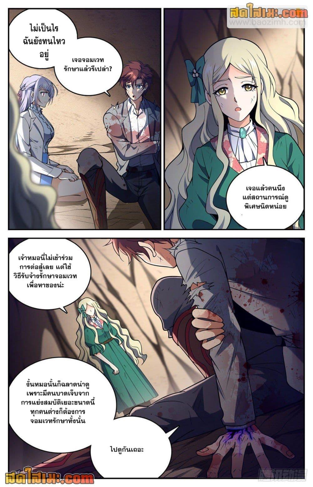 Manga-lc-com อ่านมังงะ อ่านการ์ตูน ออนไลน์ ฟรี Versatile Mage จอมเวทย์เต็มพิกัด ตอนที่ 1 2 3 4 5 6 7 8 9 10 11 12 13 14 ฟรี ไม่มีโฆษณา Manga-lc - อ่าน มังงะ อ่าน การ์ตูน ออนไลน์ อ่านมังงะ ฟรี