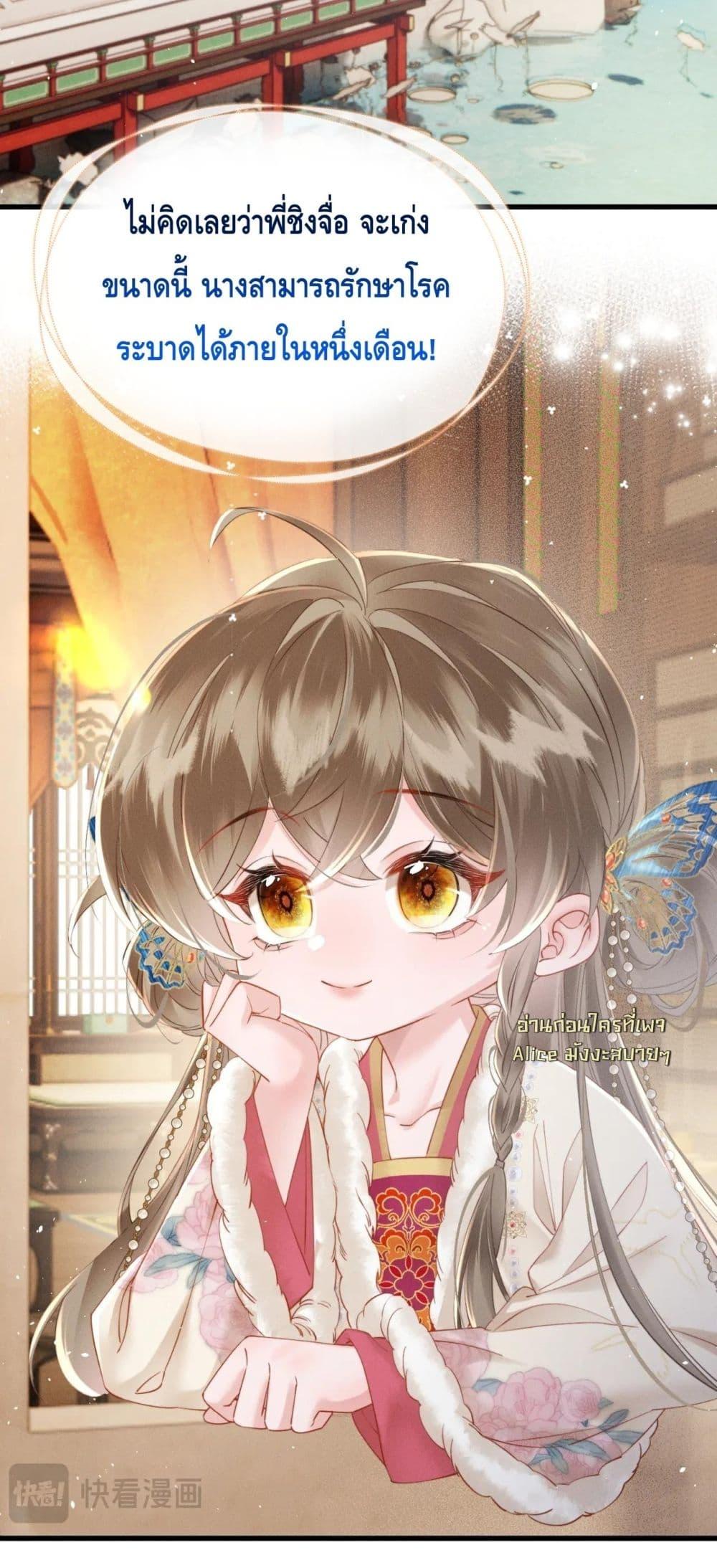 Manga-lc-com อ่านมังงะ อ่านการ์ตูน ออนไลน์ ฟรี เสียงหัวใจของเธ ตอนที่ 1 2 3 4 5 6 7 8 9 10 11 12 13 14 ฟรี ไม่มีโฆษณา Manga-lc - อ่าน มังงะ อ่าน การ์ตูน ออนไลน์ อ่านมังงะ ฟรี