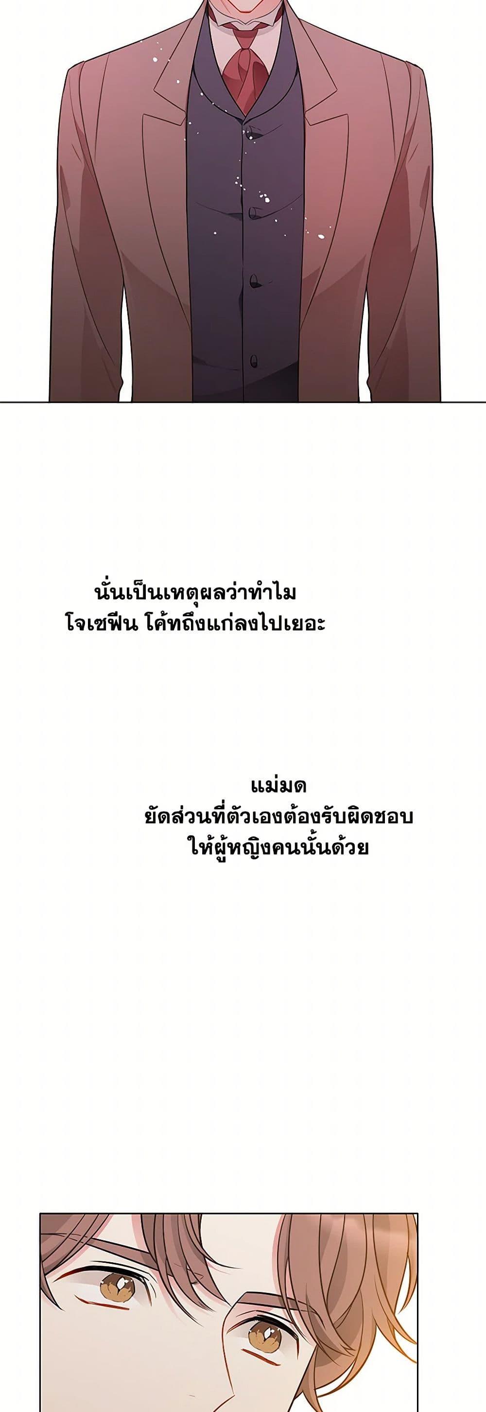 Manga-lc-com อ่านมังงะ อ่านการ์ตูน ออนไลน์ ฟรี The Detective Of Muiella ตอนที่ 1 2 3 4 5 6 7 8 9 10 11 12 13 14 ฟรี ไม่มีโฆษณา Manga-lc - อ่าน มังงะ อ่าน การ์ตูน ออนไลน์ อ่านมังงะ ฟรี