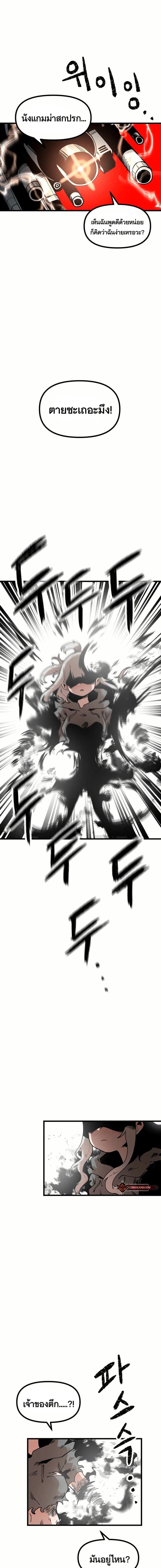 Manga-lc-com อ่านมังงะ อ่านการ์ตูน ออนไลน์ ฟรี Santa Industries ตอนที่ 1 2 3 4 5 6 7 8 9 10 11 12 13 14 ฟรี ไม่มีโฆษณา Manga-lc - อ่าน มังงะ อ่าน การ์ตูน ออนไลน์ อ่านมังงะ ฟรี