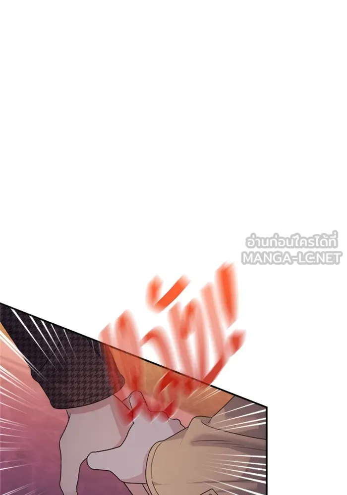 Couple Breaker ตอนที่ 31 รูปที่ 18