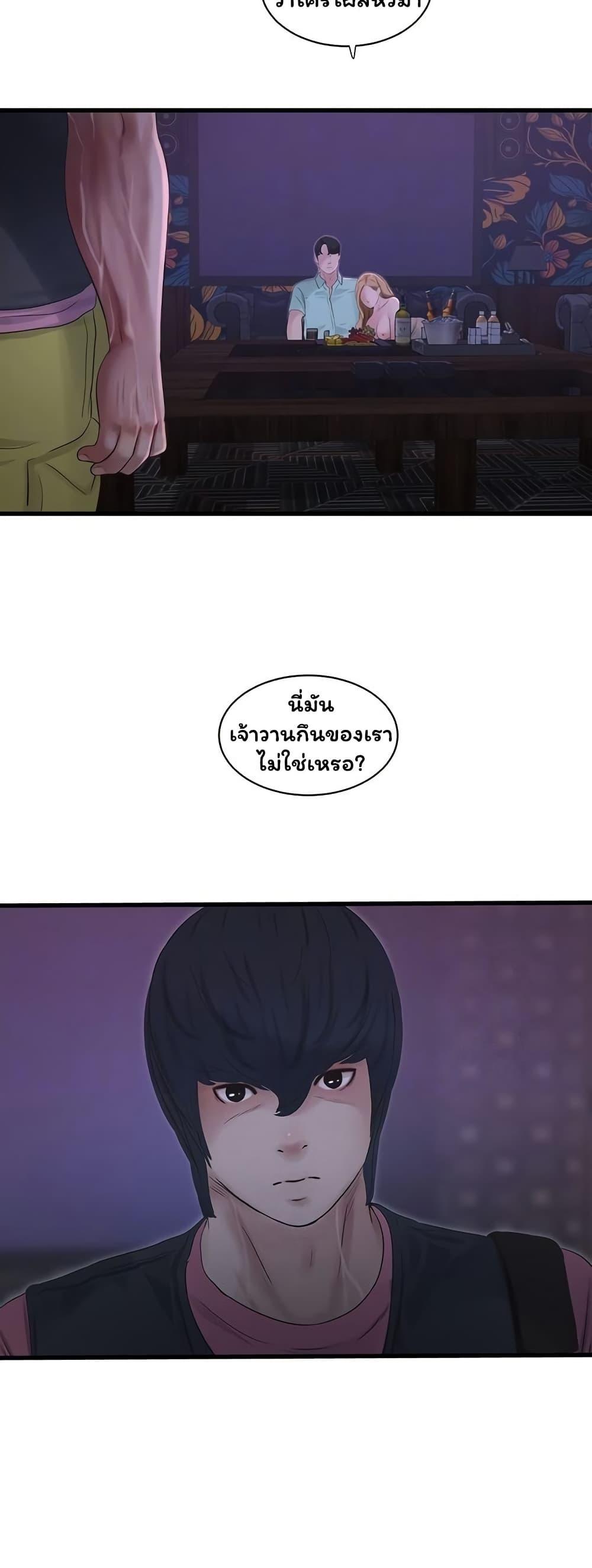 Doujin-Lc- อ่าน โดจิน มังฮวา เกาหลี ญี่ปุ่น จีน แปลไทย The Hole Diary ตอนที่ 1 2 3 4 5 6 7 8 9 10 11 12 13 14 ฟรี ไม่มีโฆษณา อ่าน โดจิน Manhwa เกาหลี ญี่ปุ่น จีน เรามีครบ คัดมาให้เน้นๆ โดจิน 18+ รับประกันความฟินโดย  Doujin Lc