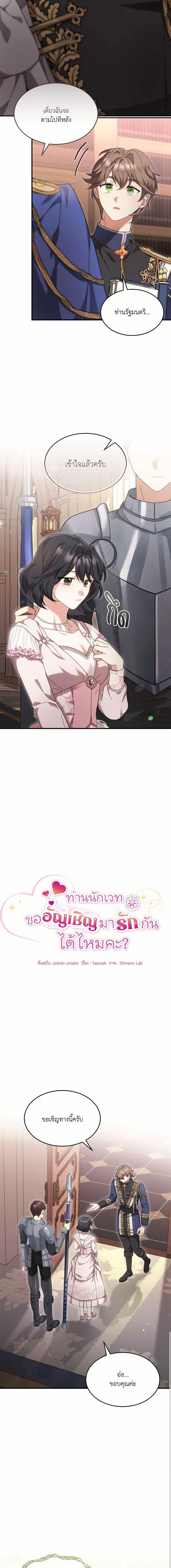 Manga-lc-com อ่านมังงะ อ่านการ์ตูน ออนไลน์ ฟรี The Sorcerer in my Nightstand ตอนที่ 1 2 3 4 5 6 7 8 9 10 11 12 13 14 ฟรี ไม่มีโฆษณา Manga-lc - อ่าน มังงะ อ่าน การ์ตูน ออนไลน์ อ่านมังงะ ฟรี