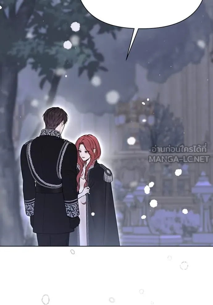 ห้องนอนลับ ตอนที่ 161 รูปที่ 64